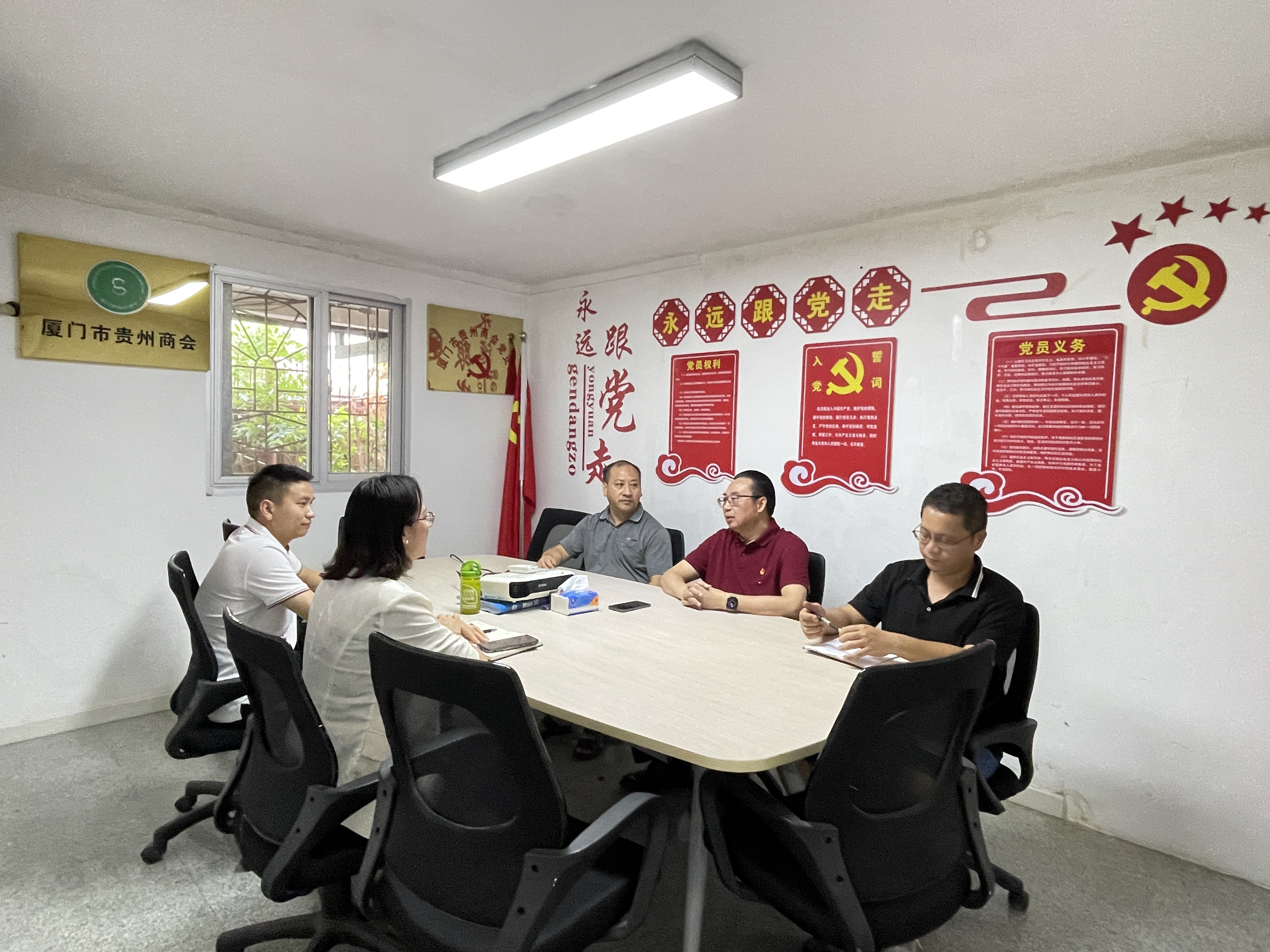 党建工作 | 厦门市贵州商会党支部换届选举